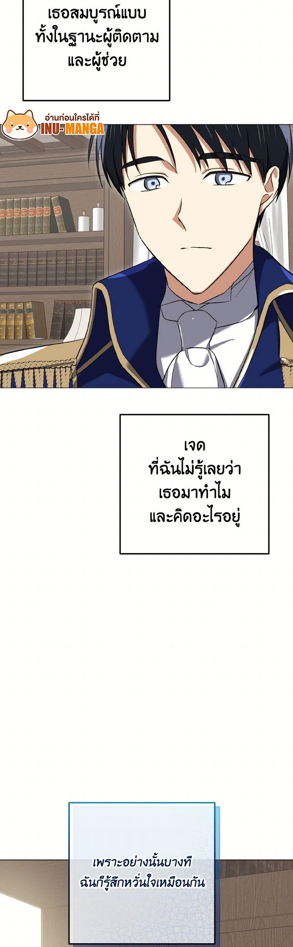 Manga-lc-com อ่านมังงะ อ่านการ์ตูน ออนไลน์ ฟรี Don’t Mess With My Duke Dubless! ตอนที่ 1 2 3 4 5 6 7 8 9 10 11 12 13 14 ฟรี ไม่มีโฆษณา Manga-lc - อ่าน มังงะ อ่าน การ์ตูน ออนไลน์ อ่านมังงะ ฟรี