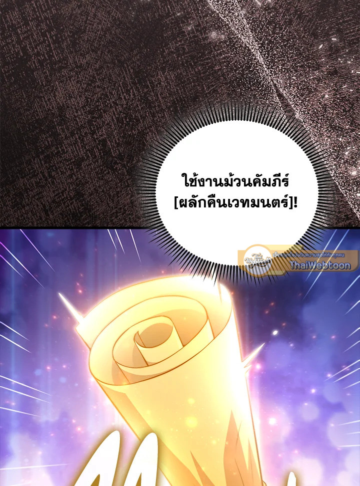 Manga-lc-com อ่านมังงะ อ่านการ์ตูน ออนไลน์ ฟรี The Lord of Coins ตอนที่ 1 2 3 4 5 6 7 8 9 10 11 12 13 14 ฟรี ไม่มีโฆษณา Manga-lc - อ่าน มังงะ อ่าน การ์ตูน ออนไลน์ อ่านมังงะ ฟรี