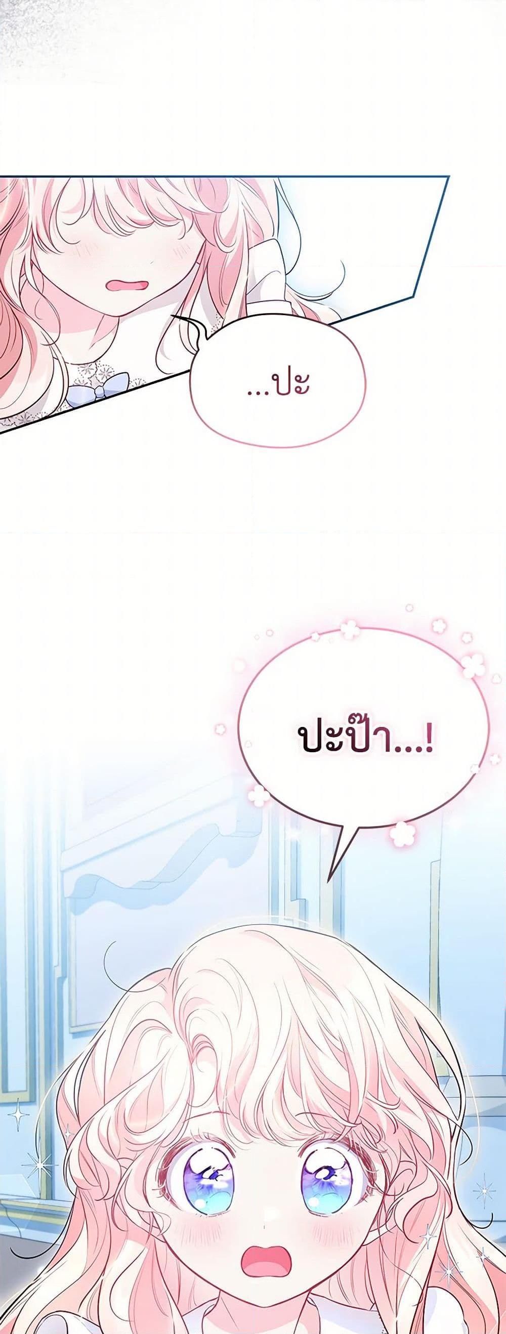 Manga-lc-com อ่านมังงะ อ่านการ์ตูน ออนไลน์ ฟรี Obsessed With Shuelina ตอนที่ 1 2 3 4 5 6 7 8 9 10 11 12 13 14 ฟรี ไม่มีโฆษณา Manga-lc - อ่าน มังงะ อ่าน การ์ตูน ออนไลน์ อ่านมังงะ ฟรี