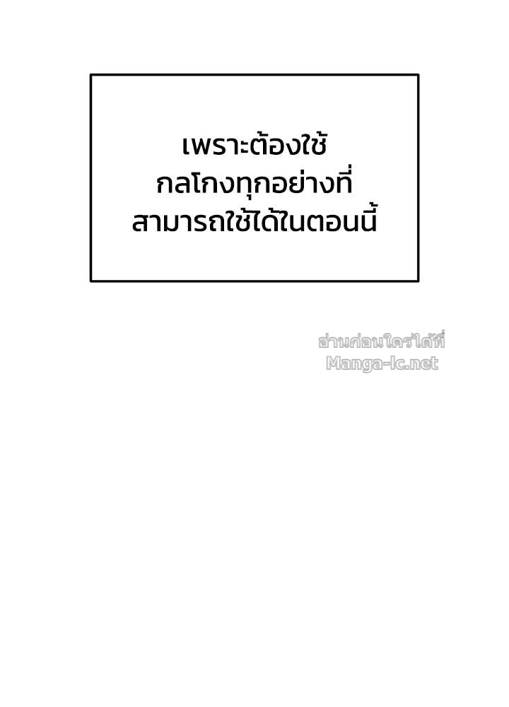 Doujin-Lc- อ่าน โดจิน มังฮวา เกาหลี ญี่ปุ่น จีน แปลไทย ผู้พิชิตเกมป้องกันฐาน ตอนที่ 1 2 3 4 5 6 7 8 9 10 11 12 13 14 ฟรี ไม่มีโฆษณา อ่าน โดจิน Manhwa เกาหลี ญี่ปุ่น จีน เรามีครบ คัดมาให้เน้นๆ โดจิน 18+ รับประกันความฟินโดย Doujin Lc