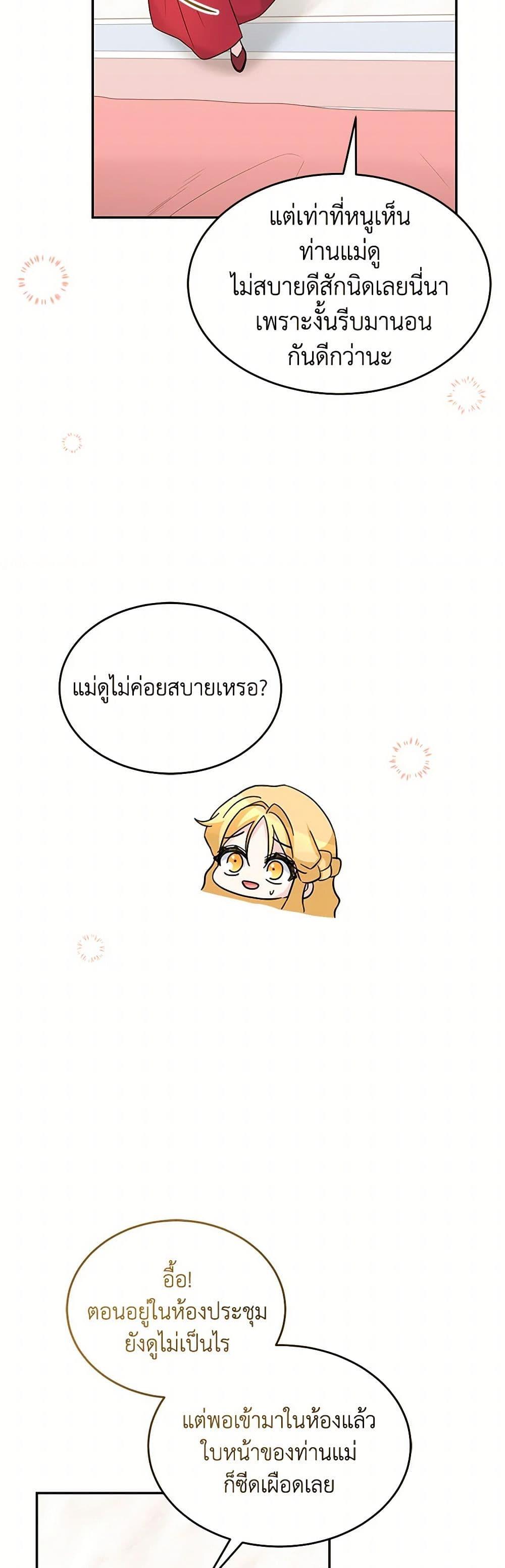 Manga-lc-com อ่านมังงะ อ่านการ์ตูน ออนไลน์ ฟรี Saved by Crazy Stepfather! ตอนที่ 1 2 3 4 5 6 7 8 9 10 11 12 13 14 ฟรี ไม่มีโฆษณา Manga-lc - อ่าน มังงะ อ่าน การ์ตูน ออนไลน์ อ่านมังงะ ฟรี