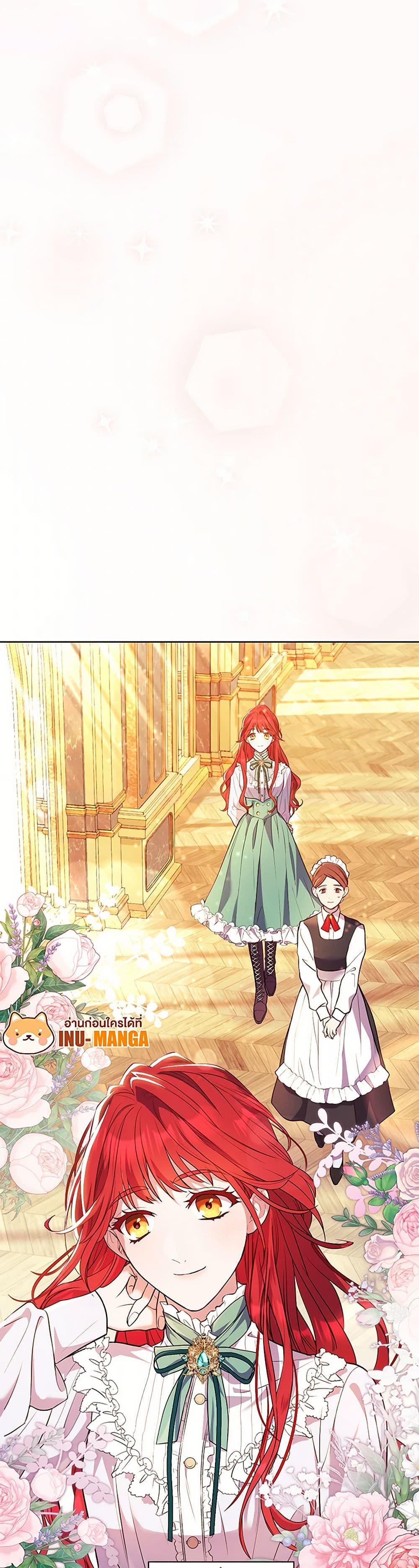 Manga-lc-com อ่านมังงะ อ่านการ์ตูน ออนไลน์ ฟรี Divorcing the Emperor ตอนที่ 1 2 3 4 5 6 7 8 9 10 11 12 13 14 ฟรี ไม่มีโฆษณา Manga-lc - อ่าน มังงะ อ่าน การ์ตูน ออนไลน์ อ่านมังงะ ฟรี