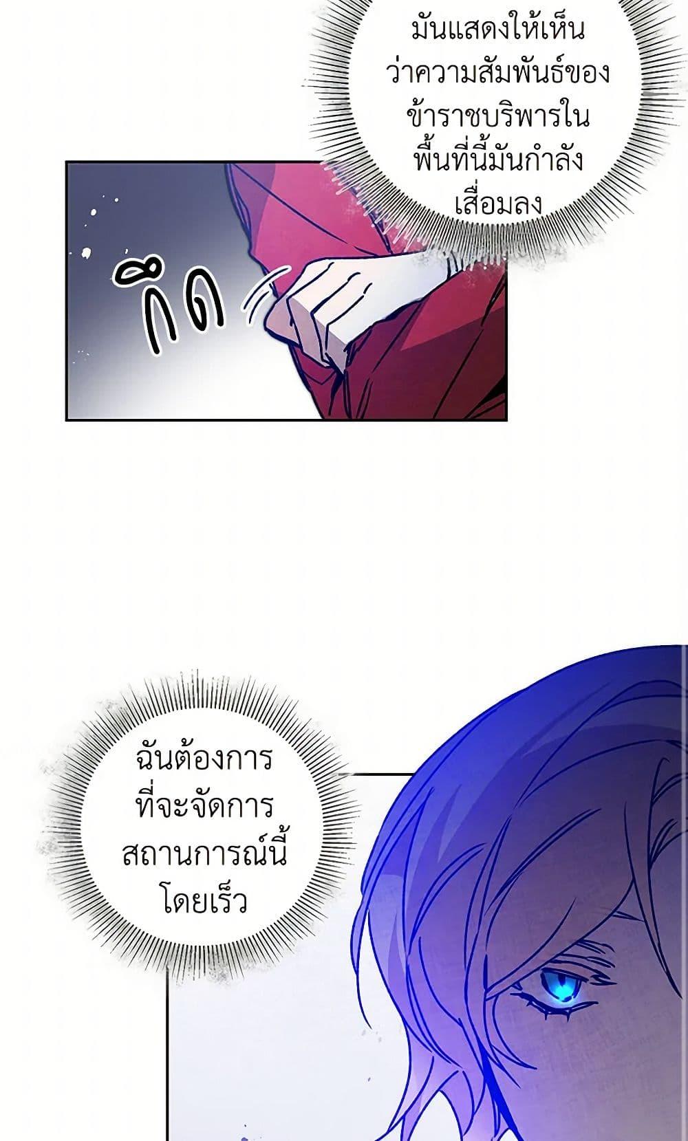 Manga-lc-com อ่านมังงะ อ่านการ์ตูน ออนไลน์ ฟรี I’ve Become the Villainous Empress of a Novel ตอนที่ 1 2 3 4 5 6 7 8 9 10 11 12 13 14 ฟรี ไม่มีโฆษณา Manga-lc - อ่าน มังงะ อ่าน การ์ตูน ออนไลน์ อ่านมังงะ ฟรี