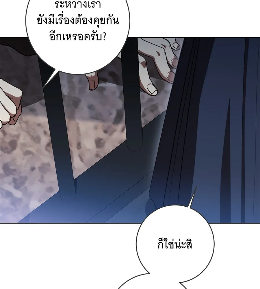 ทุกอย่างที่เสียไป ฉันขอทวงคืน ตอนที่ 76  (จบซีซัน 2) รูปที่ 10