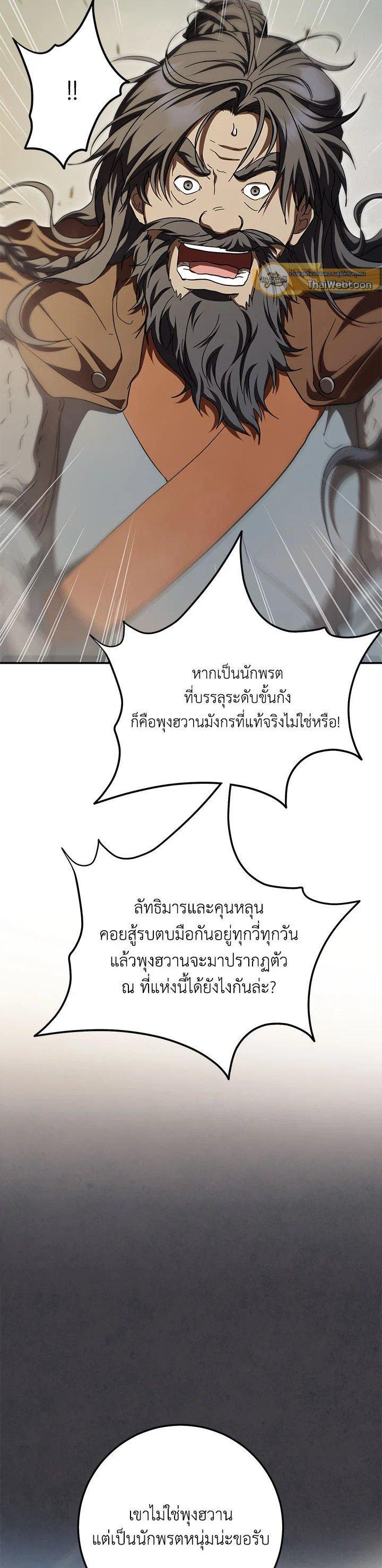 Manga-lc-com อ่านมังงะ อ่านการ์ตูน ออนไลน์ ฟรี Path of the Shaman ตอนที่ 1 2 3 4 5 6 7 8 9 10 11 12 13 14 ฟรี ไม่มีโฆษณา Manga-lc - อ่าน มังงะ อ่าน การ์ตูน ออนไลน์ อ่านมังงะ ฟรี