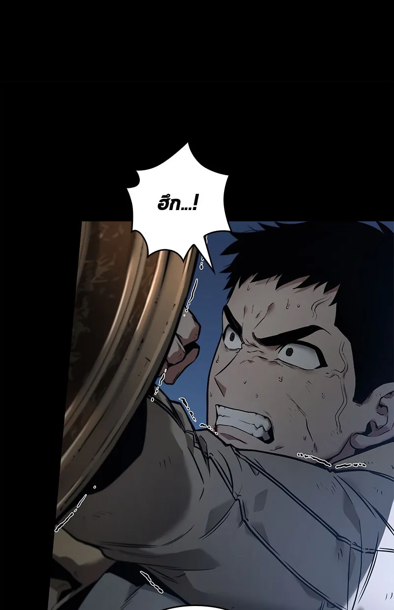 Omniscient Reader อ่านชะตาวันสิ้นโลก ตอนที่ 21 สิ่งที่ไม่สามารถเปลี่ยนแปลงได้ รูปที่ 56