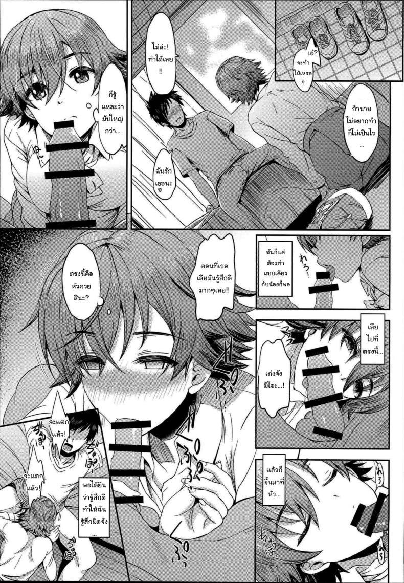 Doujin-Lc- อ่าน โดจิน มังฮวา เกาหลี ญี่ปุ่น จีน แปลไทย อย่าเอาไปบอกใครนะ (C92) [Esora Note (Majima Shiroyuki)] anemio (THE IDOLMASTER CINDERELLA GIRLS) ตอนที่ 1 2 3 4 5 6 7 8 9 10 11 12 13 14 ฟรี ไม่มีโฆษณา อ่าน โดจิน Manhwa เกาหลี ญี่ปุ่น จีน เรามีครบ คัดมาให้เน้นๆ โดจิน 18+ รับประกันความฟินโดย  Doujin Lc