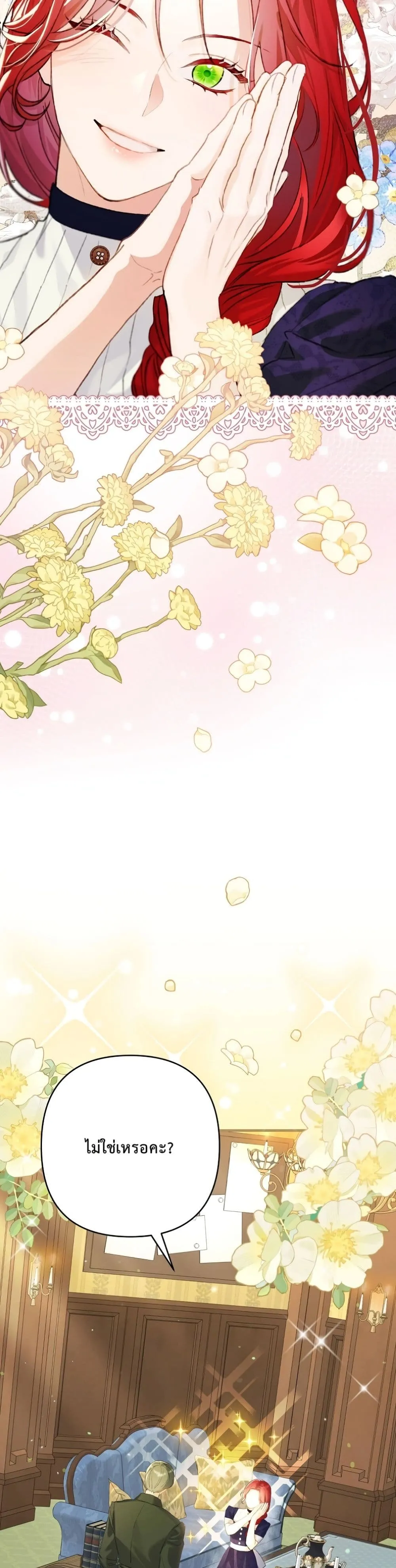 Manga-lc-com อ่านมังงะ อ่านการ์ตูน ออนไลน์ ฟรี I Faked a Pregnancy, but My Husband Returned ตอนที่ 1 2 3 4 5 6 7 8 9 10 11 12 13 14 ฟรี ไม่มีโฆษณา Manga-lc - อ่าน มังงะ อ่าน การ์ตูน ออนไลน์ อ่านมังงะ ฟรี