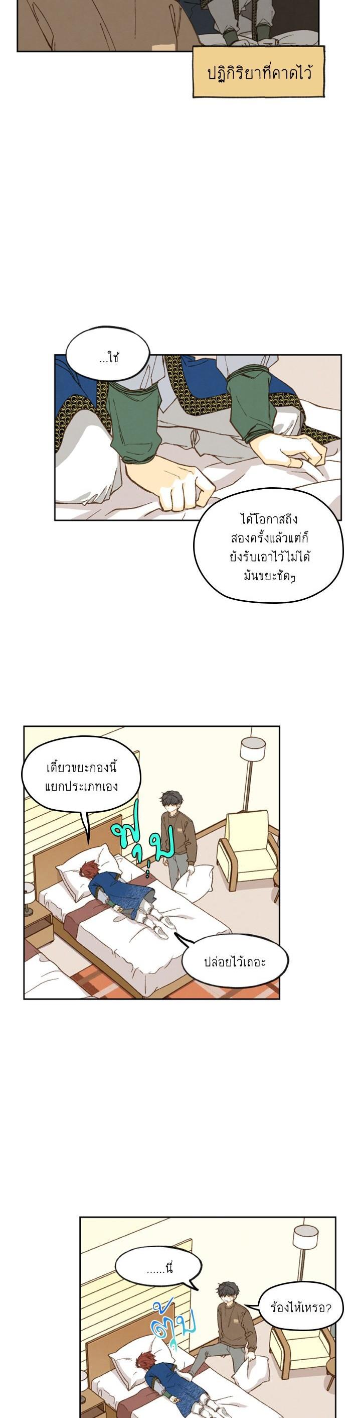 Manga-lc-com อ่านมังงะ อ่านการ์ตูน ออนไลน์ ฟรี How to Become a Dragon ตอนที่ 1 2 3 4 5 6 7 8 9 10 11 12 13 14 ฟรี ไม่มีโฆษณา Manga-lc - อ่าน มังงะ อ่าน การ์ตูน ออนไลน์ อ่านมังงะ ฟรี