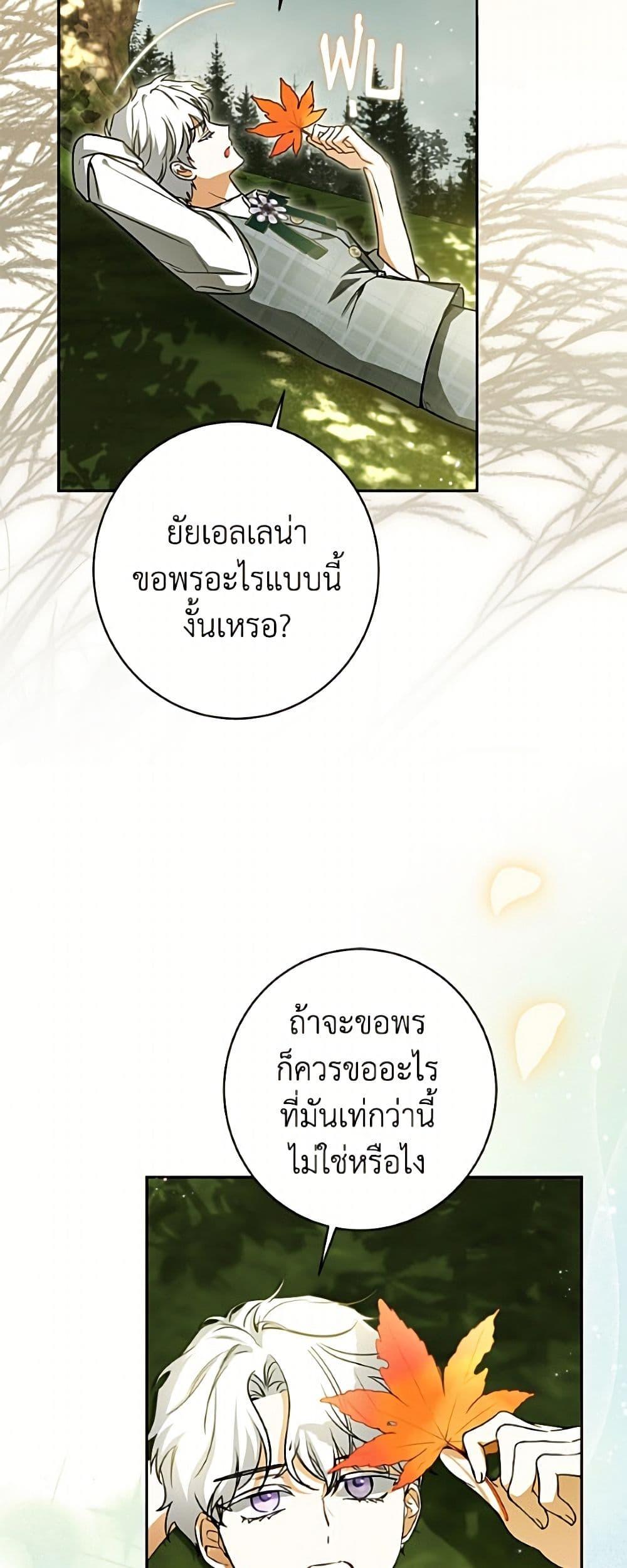 Manga-lc-com อ่านมังงะ อ่านการ์ตูน ออนไลน์ ฟรี I Think I’ve Been Possessed Somewhere ตอนที่ 1 2 3 4 5 6 7 8 9 10 11 12 13 14 ฟรี ไม่มีโฆษณา Manga-lc - อ่าน มังงะ อ่าน การ์ตูน ออนไลน์ อ่านมังงะ ฟรี