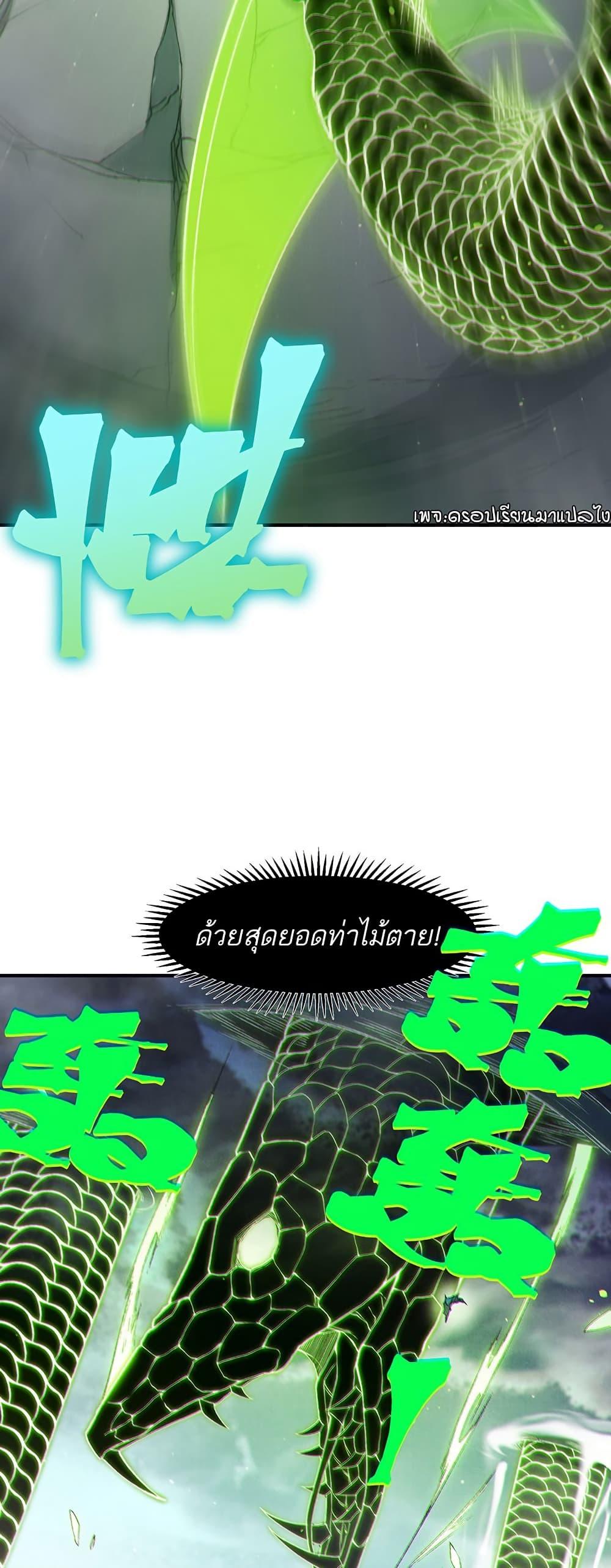 Manga-lc-com อ่านมังงะ อ่านการ์ตูน ออนไลน์ ฟรี Demonic Evolution ตอนที่ 1 2 3 4 5 6 7 8 9 10 11 12 13 14 ฟรี ไม่มีโฆษณา Manga-lc - อ่าน มังงะ อ่าน การ์ตูน ออนไลน์ อ่านมังงะ ฟรี