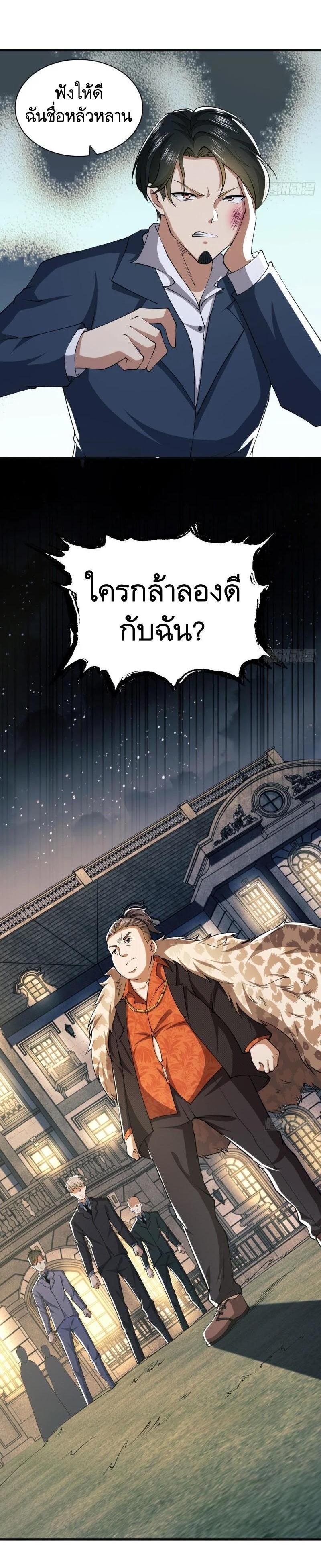 Manga-lc-com อ่านมังงะ อ่านการ์ตูน ออนไลน์ ฟรี The First Order ตอนที่ 1 2 3 4 5 6 7 8 9 10 11 12 13 14 ฟรี ไม่มีโฆษณา Manga-lc - อ่าน มังงะ อ่าน การ์ตูน ออนไลน์ อ่านมังงะ ฟรี