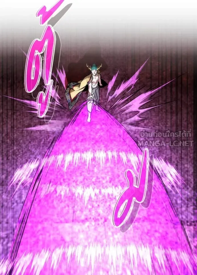 คืนแห่งโทแกบี ตอนที่ 80 รูปที่ 15