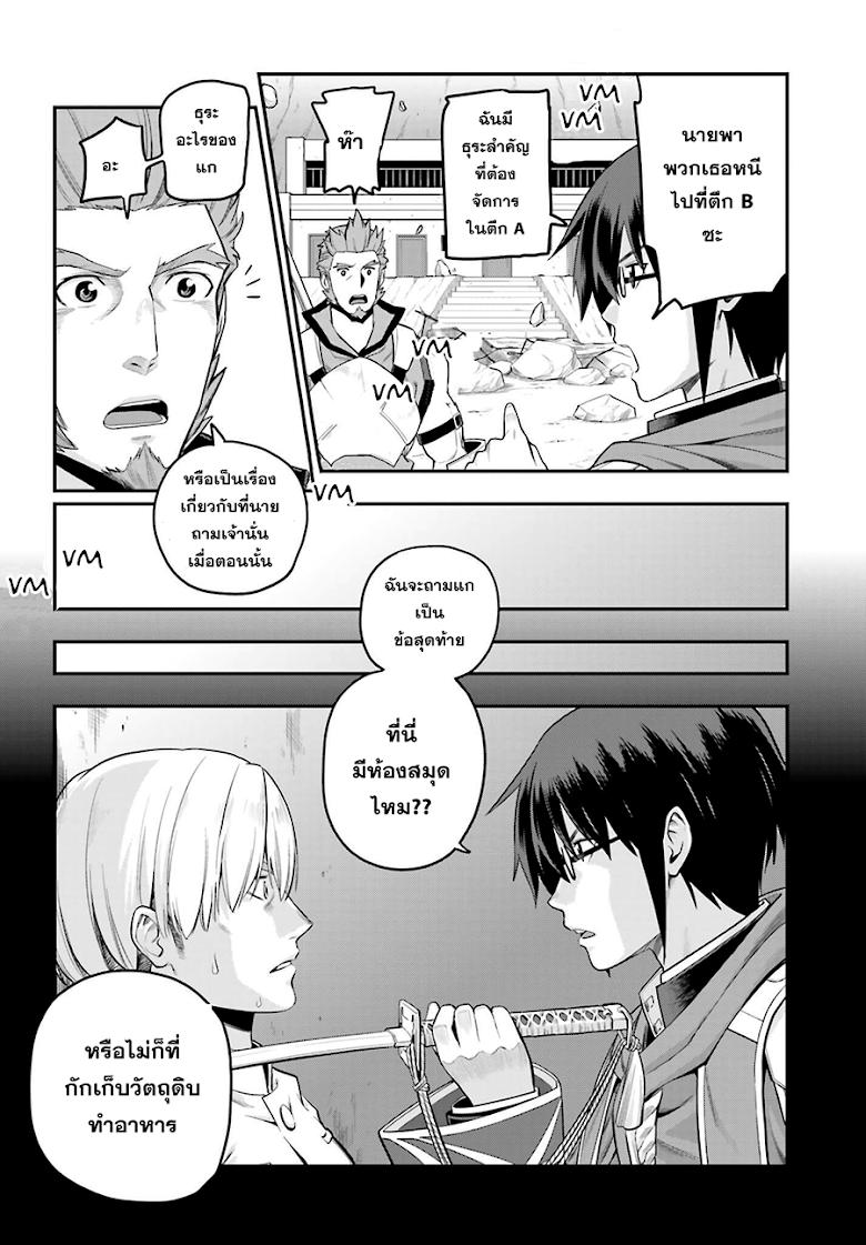 Manga-lc-com อ่านมังงะ อ่านการ์ตูน ออนไลน์ ฟรี Konjiki no Moji Tsukai – Yuusha Yonin ni Makikomareta Unique Cheat ตอนที่ 1 2 3 4 5 6 7 8 9 10 11 12 13 14 ฟรี ไม่มีโฆษณา Manga-lc - อ่าน มังงะ อ่าน การ์ตูน ออนไลน์ อ่านมังงะ ฟรี