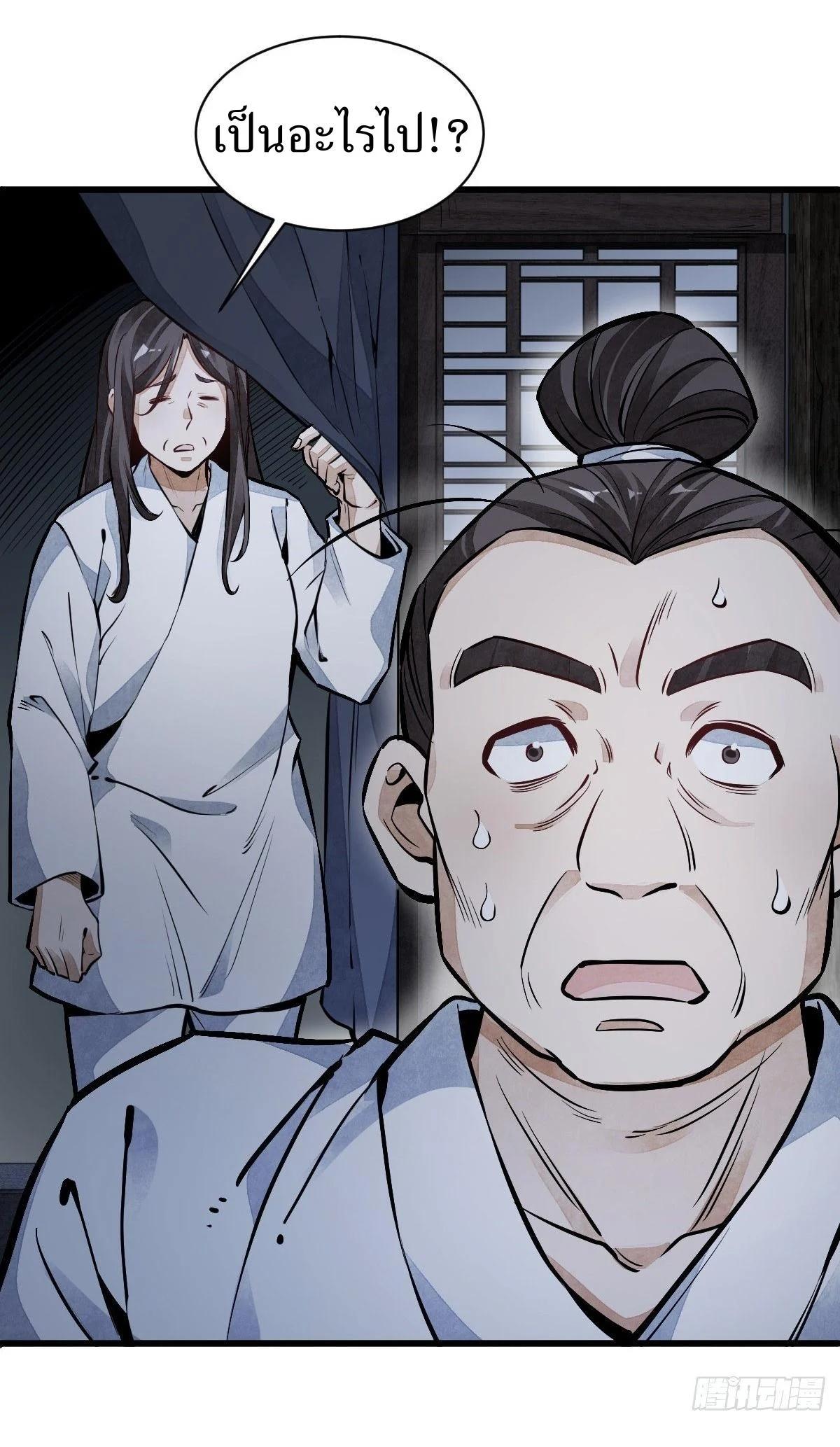 Manga-lc-com อ่านมังงะ อ่านการ์ตูน ออนไลน์ ฟรี Lan Ke Qi Yuan ตอนที่ 1 2 3 4 5 6 7 8 9 10 11 12 13 14 ฟรี ไม่มีโฆษณา Manga-lc - อ่าน มังงะ อ่าน การ์ตูน ออนไลน์ อ่านมังงะ ฟรี