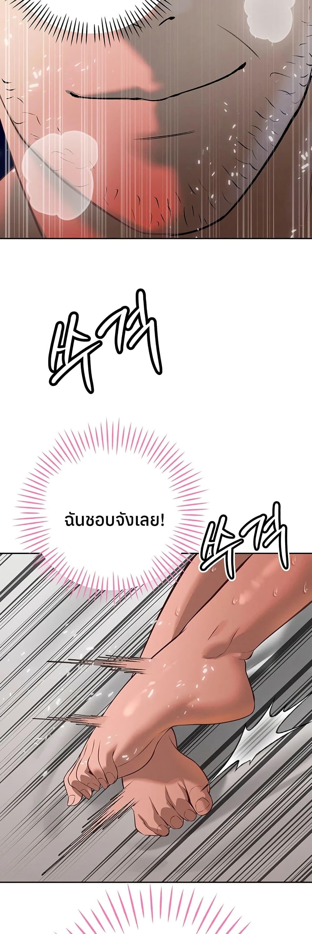 Doujin-Lc- อ่าน โดจิน มังฮวา เกาหลี ญี่ปุ่น จีน แปลไทย Father Is Eating ตอนที่ 1 2 3 4 5 6 7 8 9 10 11 12 13 14 ฟรี ไม่มีโฆษณา อ่าน โดจิน Manhwa เกาหลี ญี่ปุ่น จีน เรามีครบ คัดมาให้เน้นๆ โดจิน 18+ รับประกันความฟินโดย  Doujin Lc