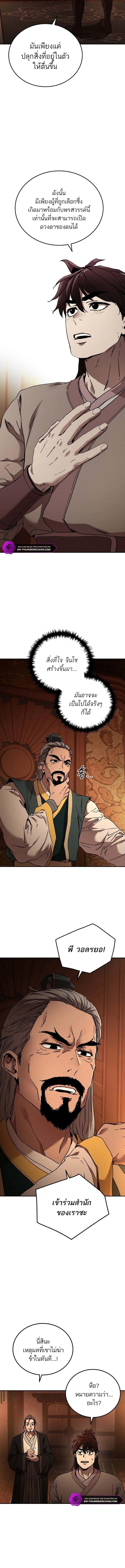 Manga-lc-com อ่านมังงะ อ่านการ์ตูน ออนไลน์ ฟรี The Luoyang Branch of the Heavenly Demon Cult ตอนที่ 1 2 3 4 5 6 7 8 9 10 11 12 13 14 ฟรี ไม่มีโฆษณา Manga-lc - อ่าน มังงะ อ่าน การ์ตูน ออนไลน์ อ่านมังงะ ฟรี