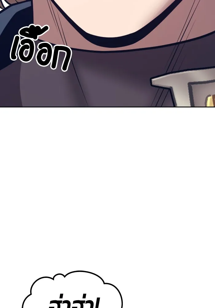 +99 ท่อนไม้พร้อมบวก ตอนที่ 63 คนลวง (1) รูปที่ 35