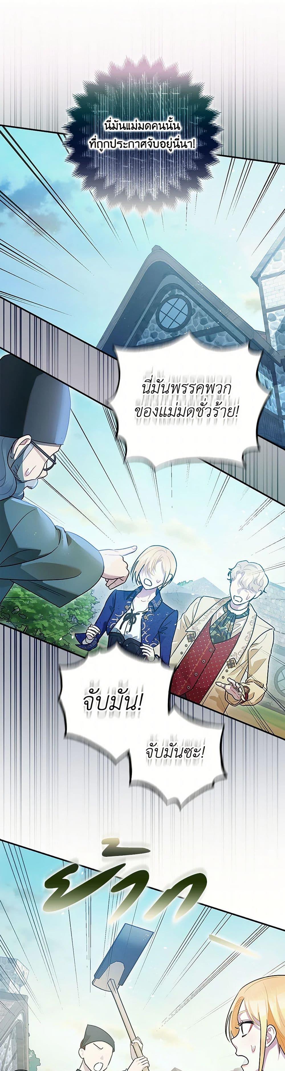 Manga-lc-com อ่านมังงะ อ่านการ์ตูน ออนไลน์ ฟรี The Tyrant’s Tranquilizer ตอนที่ 1 2 3 4 5 6 7 8 9 10 11 12 13 14 ฟรี ไม่มีโฆษณา Manga-lc - อ่าน มังงะ อ่าน การ์ตูน ออนไลน์ อ่านมังงะ ฟรี