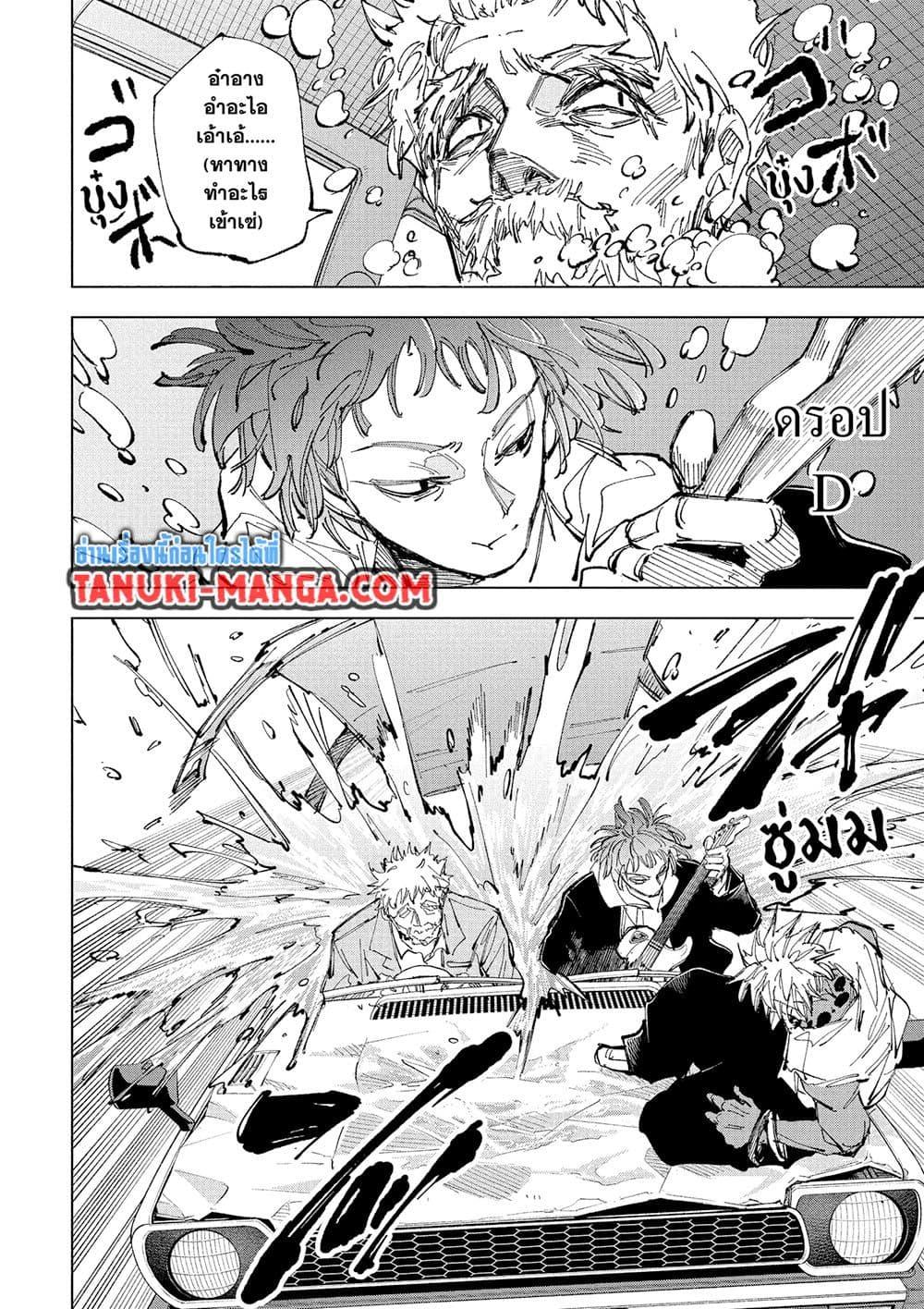 Manga-lc-com อ่านมังงะ อ่านการ์ตูน ออนไลน์ ฟรี Sakamoto Days ตอนที่ 1 2 3 4 5 6 7 8 9 10 11 12 13 14 ฟรี ไม่มีโฆษณา Manga-lc - อ่าน มังงะ อ่าน การ์ตูน ออนไลน์ อ่านมังงะ ฟรี