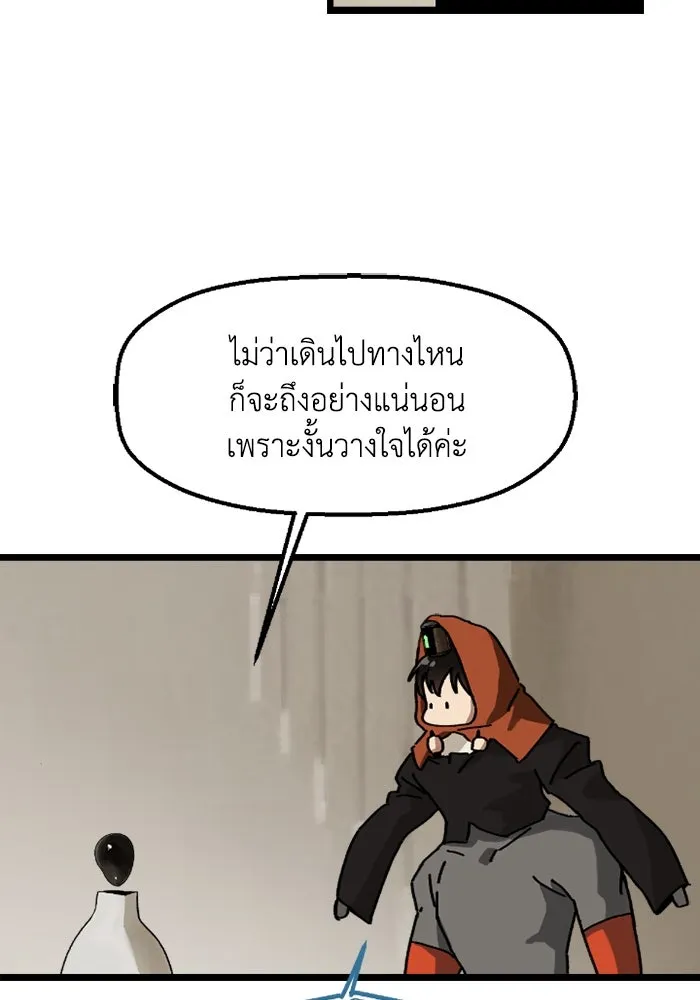 มัมหมีจ๋าหนูมาแบ๊ว ตอนที่ 11 รูปที่ 46