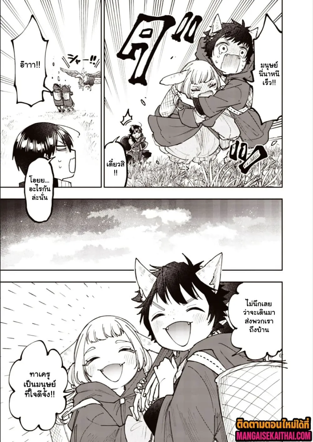 Manga-lc-com อ่านมังงะ อ่านการ์ตูน ออนไลน์ ฟรี Messiah Isekai o Sukutta Moto Yuusha ga Mamono no Afureru Ge ตอนที่ 1 2 3 4 5 6 7 8 9 10 11 12 13 14 ฟรี ไม่มีโฆษณา Manga-lc - อ่าน มังงะ อ่าน การ์ตูน ออนไลน์ อ่านมังงะ ฟรี
