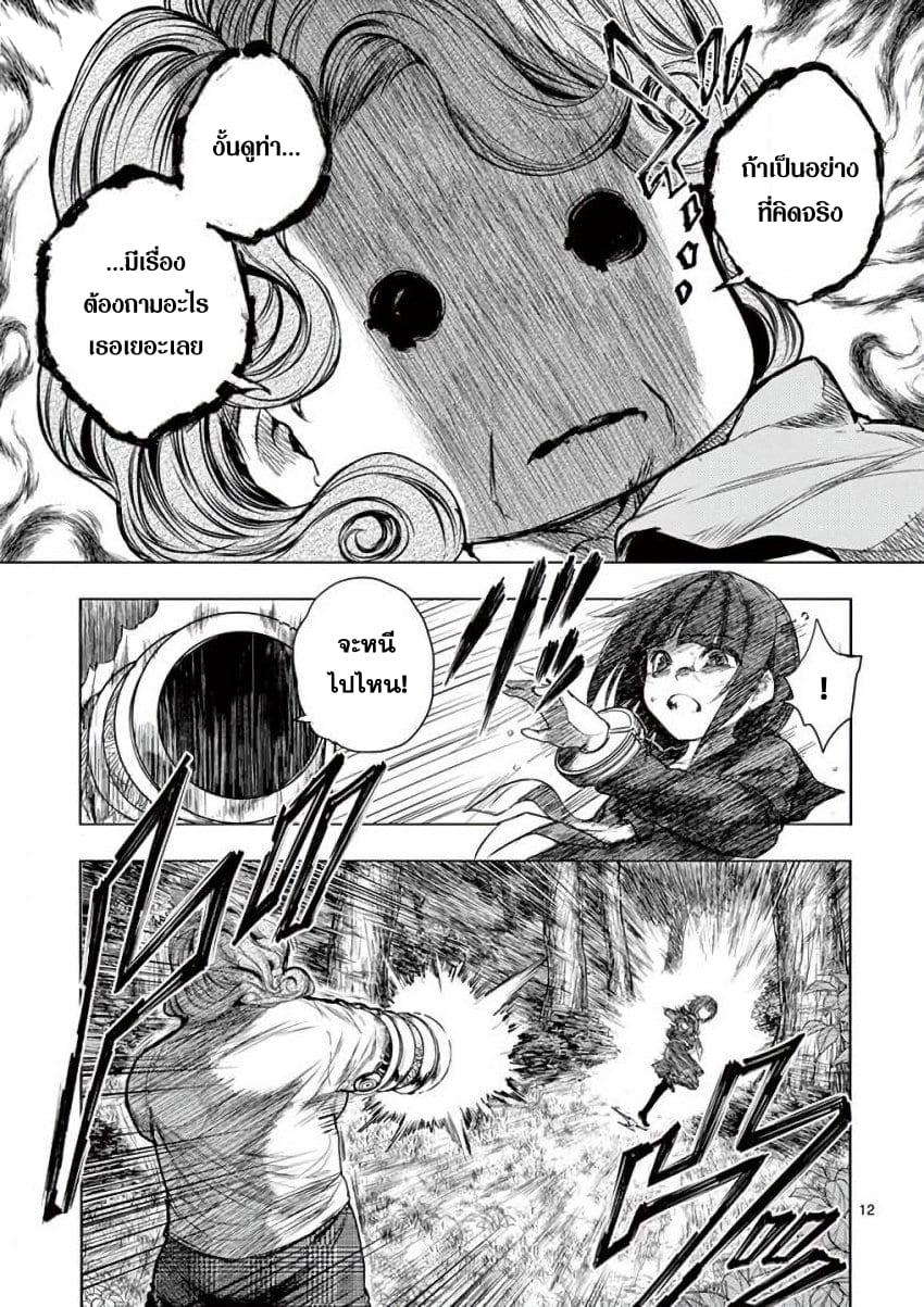 Manga-lc-com อ่านมังงะ อ่านการ์ตูน ออนไลน์ ฟรี Battle in 5 Seconds After Meeting ตอนที่ 1 2 3 4 5 6 7 8 9 10 11 12 13 14 ฟรี ไม่มีโฆษณา Manga-lc - อ่าน มังงะ อ่าน การ์ตูน ออนไลน์ อ่านมังงะ ฟรี