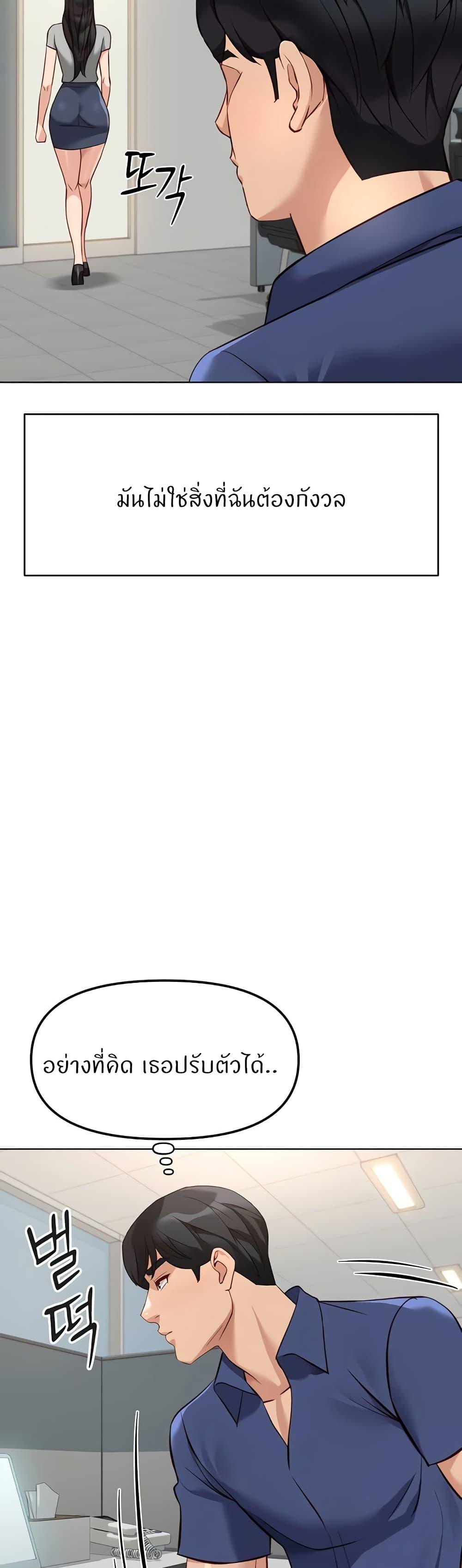 Doujin-Lc- อ่าน โดจิน มังฮวา เกาหลี ญี่ปุ่น จีน แปลไทย Common Sense Manipulation ตอนที่ 1 2 3 4 5 6 7 8 9 10 11 12 13 14 ฟรี ไม่มีโฆษณา อ่าน โดจิน Manhwa เกาหลี ญี่ปุ่น จีน เรามีครบ คัดมาให้เน้นๆ โดจิน 18+ รับประกันความฟินโดย  Doujin Lc