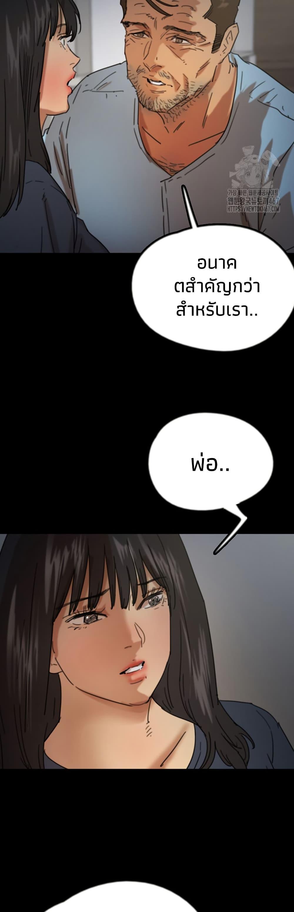 Doujin-Lc- อ่าน โดจิน มังฮวา เกาหลี ญี่ปุ่น จีน แปลไทย Daughters of Benefactors ตอนที่ 1 2 3 4 5 6 7 8 9 10 11 12 13 14 ฟรี ไม่มีโฆษณา อ่าน โดจิน Manhwa เกาหลี ญี่ปุ่น จีน เรามีครบ คัดมาให้เน้นๆ โดจิน 18+ รับประกันความฟินโดย  Doujin Lc