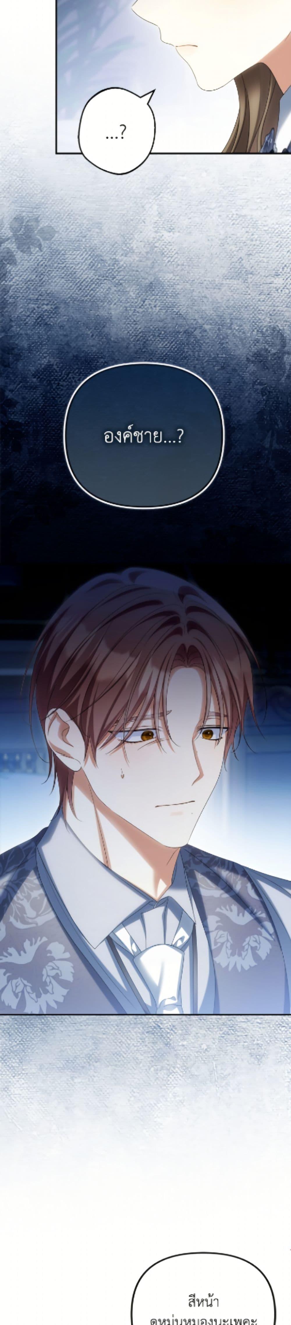 Manga-lc-com อ่านมังงะ อ่านการ์ตูน ออนไลน์ ฟรี Why Are You Obsessed With Your Fake Wife ตอนที่ 1 2 3 4 5 6 7 8 9 10 11 12 13 14 ฟรี ไม่มีโฆษณา Manga-lc - อ่าน มังงะ อ่าน การ์ตูน ออนไลน์ อ่านมังงะ ฟรี