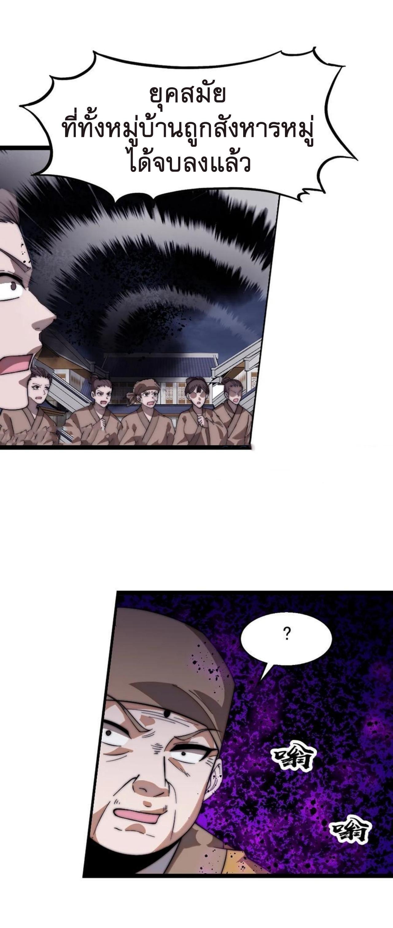 Manga-lc-com อ่านมังงะ อ่านการ์ตูน ออนไลน์ ฟรี It Starts With A Mountain ตอนที่ 1 2 3 4 5 6 7 8 9 10 11 12 13 14 ฟรี ไม่มีโฆษณา Manga-lc - อ่าน มังงะ อ่าน การ์ตูน ออนไลน์ อ่านมังงะ ฟรี