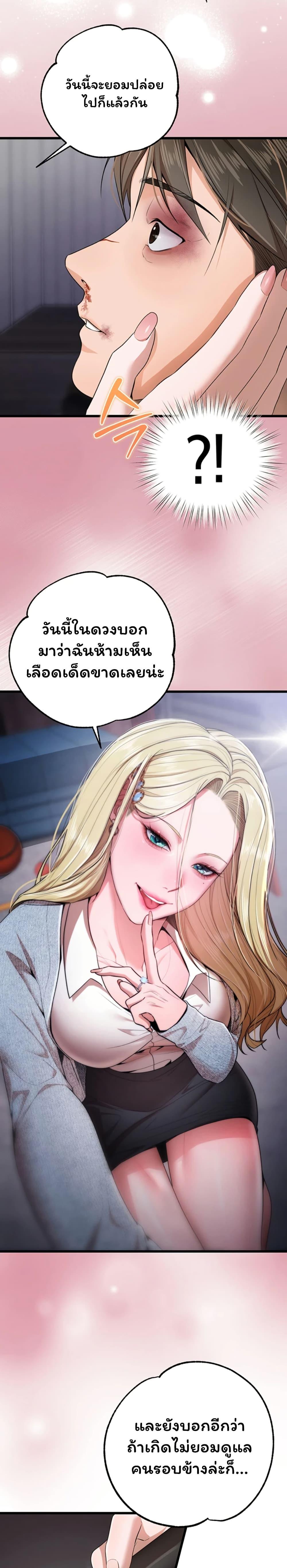 Doujin-Lc- อ่าน โดจิน มังฮวา เกาหลี ญี่ปุ่น จีน แปลไทย I Banged All ตอนที่ 1 2 3 4 5 6 7 8 9 10 11 12 13 14 ฟรี ไม่มีโฆษณา อ่าน โดจิน Manhwa เกาหลี ญี่ปุ่น จีน เรามีครบ คัดมาให้เน้นๆ โดจิน 18+ รับประกันความฟินโดย  Doujin Lc