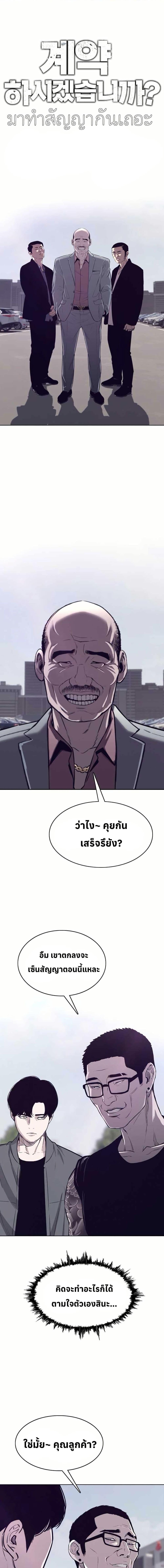 Manga-lc-com อ่านมังงะ อ่านการ์ตูน ออนไลน์ ฟรี Let’s Make a Contract ตอนที่ 1 2 3 4 5 6 7 8 9 10 11 12 13 14 ฟรี ไม่มีโฆษณา Manga-lc - อ่าน มังงะ อ่าน การ์ตูน ออนไลน์ อ่านมังงะ ฟรี