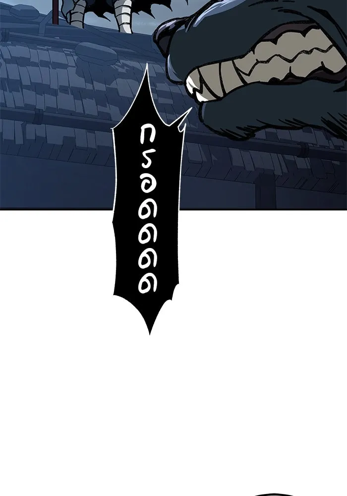 คุณปู่จอมยุทธกับหลานสาวสุดแกร่ง ตอนที่ 5 รูปที่ 47