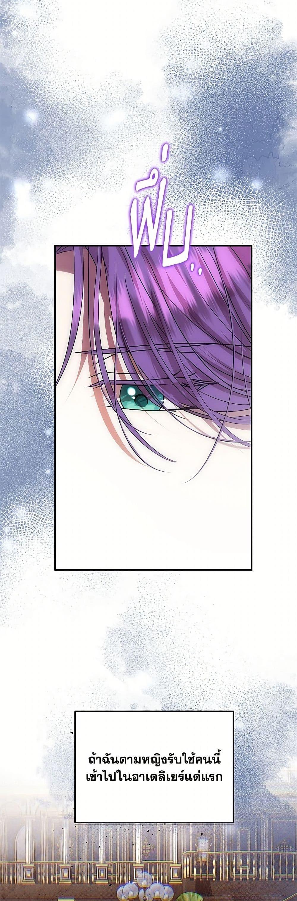 Manga-lc-com อ่านมังงะ อ่านการ์ตูน ออนไลน์ ฟรี Materialistic Princess ตอนที่ 1 2 3 4 5 6 7 8 9 10 11 12 13 14 ฟรี ไม่มีโฆษณา Manga-lc - อ่าน มังงะ อ่าน การ์ตูน ออนไลน์ อ่านมังงะ ฟรี