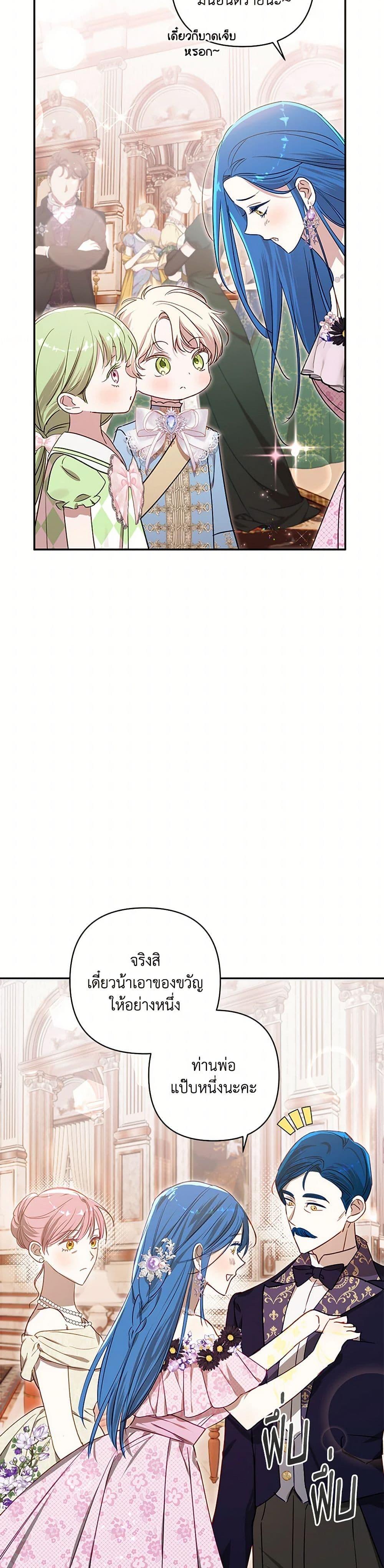 Manga-lc-com อ่านมังงะ อ่านการ์ตูน ออนไลน์ ฟรี I Failed to Divorce My Husband ตอนที่ 1 2 3 4 5 6 7 8 9 10 11 12 13 14 ฟรี ไม่มีโฆษณา Manga-lc - อ่าน มังงะ อ่าน การ์ตูน ออนไลน์ อ่านมังงะ ฟรี