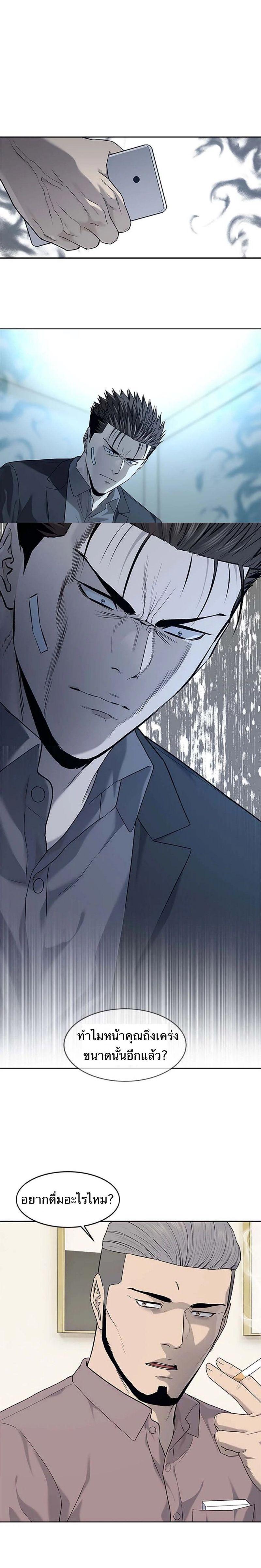 Manga-lc-com อ่านมังงะ อ่านการ์ตูน ออนไลน์ ฟรี God Of Blackfield ตอนที่ 1 2 3 4 5 6 7 8 9 10 11 12 13 14 ฟรี ไม่มีโฆษณา Manga-lc - อ่าน มังงะ อ่าน การ์ตูน ออนไลน์ อ่านมังงะ ฟรี