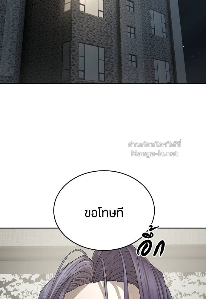 Doujin-Lc- อ่าน โดจิน มังฮวา เกาหลี ญี่ปุ่น จีน แปลไทย ข้าราชการพิเศษ ตอนที่ 1 2 3 4 5 6 7 8 9 10 11 12 13 14 ฟรี ไม่มีโฆษณา อ่าน โดจิน Manhwa เกาหลี ญี่ปุ่น จีน เรามีครบ คัดมาให้เน้นๆ โดจิน 18+ รับประกันความฟินโดย Doujin Lc