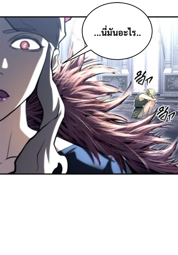 อูเร็ค มาซิโน่ ตอนที่ 10 ราชินีโลมา รูปที่ 106