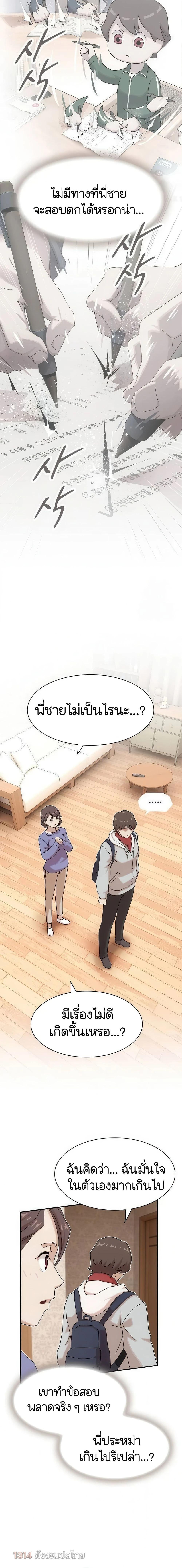 Manga-lc-com อ่านมังงะ อ่านการ์ตูน ออนไลน์ ฟรี The Genius Who Sees Through the World ตอนที่ 1 2 3 4 5 6 7 8 9 10 11 12 13 14 ฟรี ไม่มีโฆษณา Manga-lc - อ่าน มังงะ อ่าน การ์ตูน ออนไลน์ อ่านมังงะ ฟรี