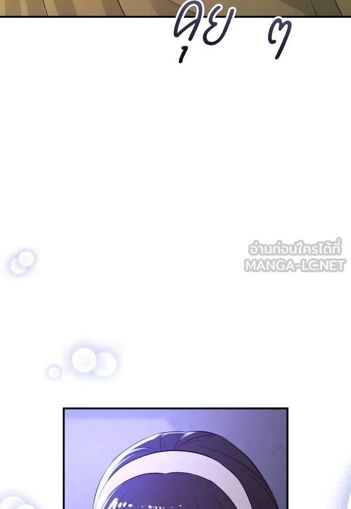 รักไร้ราคา ตอนที่ 41 รูปที่ 15