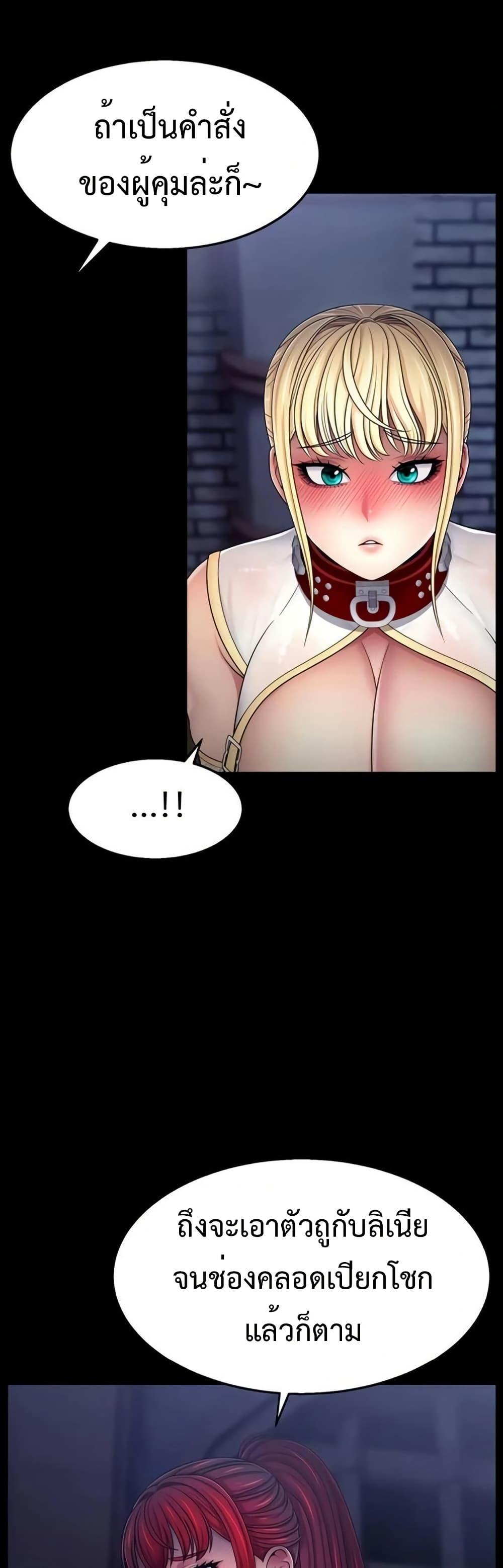 Doujin-Lc- อ่าน โดจิน มังฮวา เกาหลี ญี่ปุ่น จีน แปลไทย Ero The Princess ตอนที่ 1 2 3 4 5 6 7 8 9 10 11 12 13 14 ฟรี ไม่มีโฆษณา อ่าน โดจิน Manhwa เกาหลี ญี่ปุ่น จีน เรามีครบ คัดมาให้เน้นๆ โดจิน 18+ รับประกันความฟินโดย  Doujin Lc