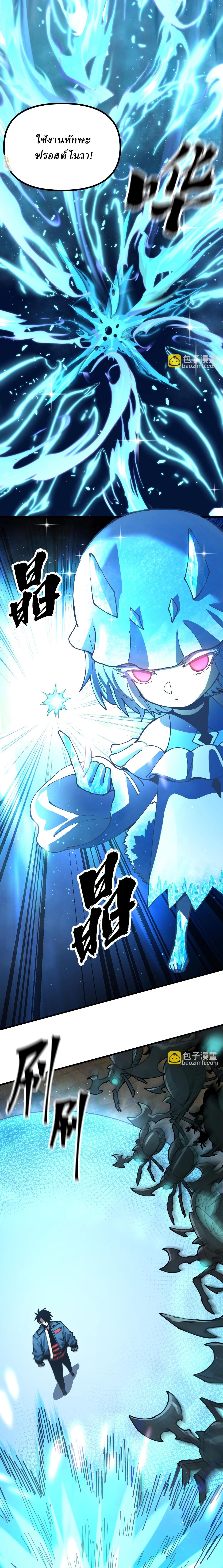 Manga-lc-com อ่านมังงะ อ่านการ์ตูน ออนไลน์ ฟรี Global Beast Tamer I Can See the Path of Evolution ตอนที่ 1 2 3 4 5 6 7 8 9 10 11 12 13 14 ฟรี ไม่มีโฆษณา Manga-lc - อ่าน มังงะ อ่าน การ์ตูน ออนไลน์ อ่านมังงะ ฟรี