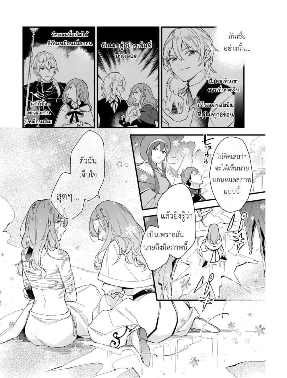 Manga-lc-com อ่านมังงะ อ่านการ์ตูน ออนไลน์ ฟรี I Want to Be a Receptionist of The Magic World! ตอนที่ 1 2 3 4 5 6 7 8 9 10 11 12 13 14 ฟรี ไม่มีโฆษณา Manga-lc - อ่าน มังงะ อ่าน การ์ตูน ออนไลน์ อ่านมังงะ ฟรี