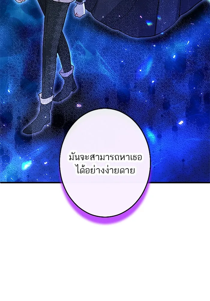 คุณหนูย้อนเวลามาเป็นอัศวิน ตอนที่ 70 รูปที่ 89