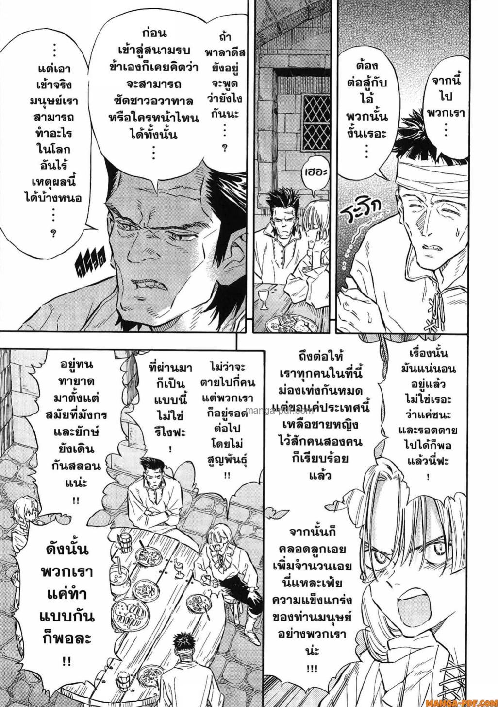 Manga-lc-com อ่านมังงะ อ่านการ์ตูน ออนไลน์ ฟรี Re Cervin ตอนที่ 1 2 3 4 5 6 7 8 9 10 11 12 13 14 ฟรี ไม่มีโฆษณา Manga-lc - อ่าน มังงะ อ่าน การ์ตูน ออนไลน์ อ่านมังงะ ฟรี