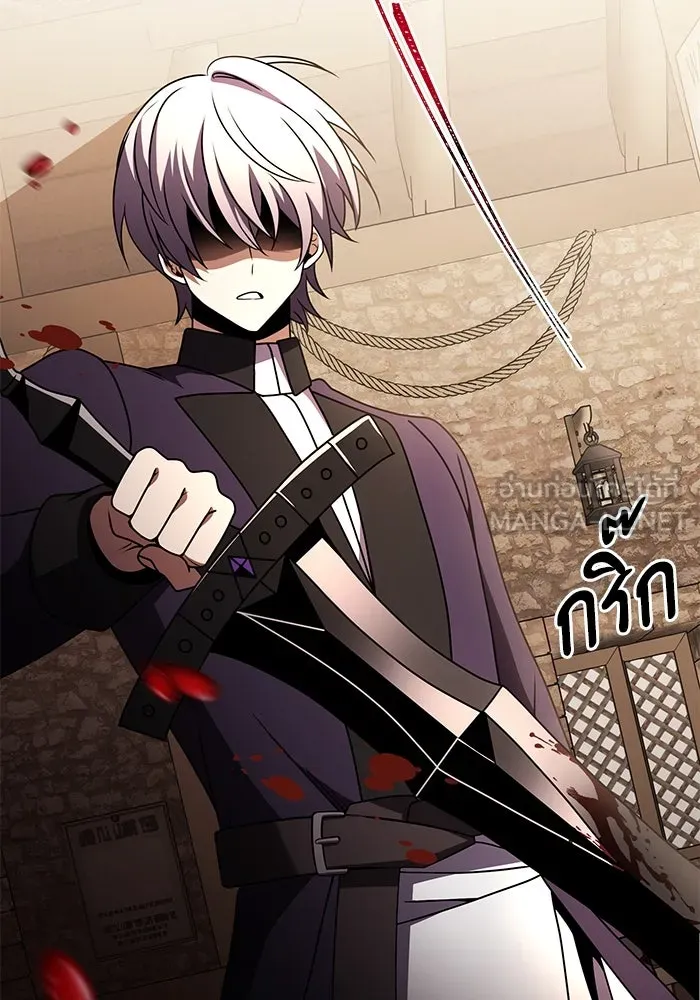 อัศวินดำล่าท้าเวลา ตอนที่ 26 รูปที่ 99