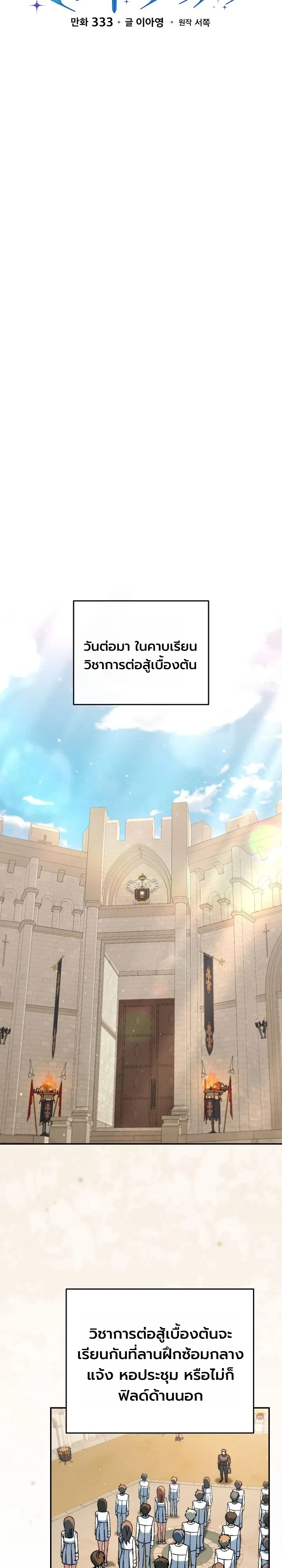Manga-lc-com อ่านมังงะ อ่านการ์ตูน ออนไลน์ ฟรี The Academy’s Weapon Replicator นักจำลองอาวุธแห่งสถาบั ตอนที่ 1 2 3 4 5 6 7 8 9 10 11 12 13 14 ฟรี ไม่มีโฆษณา Manga-lc - อ่าน มังงะ อ่าน การ์ตูน ออนไลน์ อ่านมังงะ ฟรี