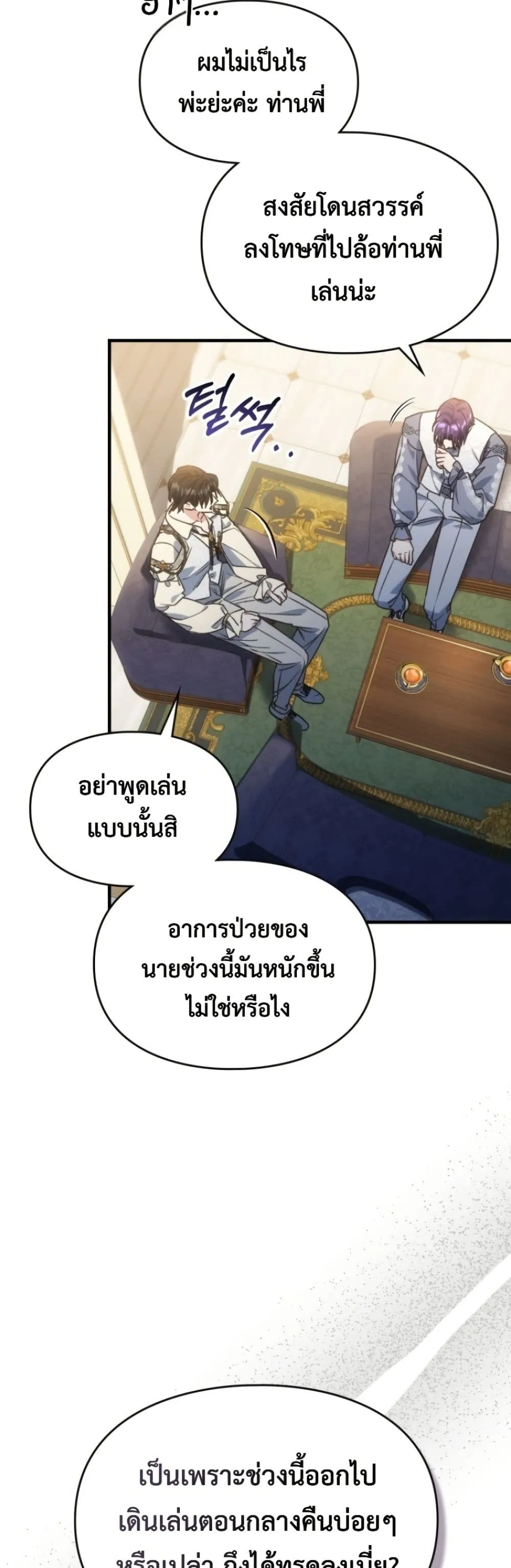 Manga-lc-com อ่านมังงะ อ่านการ์ตูน ออนไลน์ ฟรี Time Healer Ceres ตอนที่ 1 2 3 4 5 6 7 8 9 10 11 12 13 14 ฟรี ไม่มีโฆษณา Manga-lc - อ่าน มังงะ อ่าน การ์ตูน ออนไลน์ อ่านมังงะ ฟรี