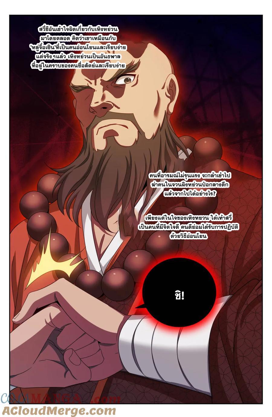 Manga-lc-com อ่านมังงะ อ่านการ์ตูน ออนไลน์ ฟรี Nightwatcher ตอนที่ 1 2 3 4 5 6 7 8 9 10 11 12 13 14 ฟรี ไม่มีโฆษณา Manga-lc - อ่าน มังงะ อ่าน การ์ตูน ออนไลน์ อ่านมังงะ ฟรี